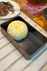 【旦那さんへのお弁当】ドーム型に盛り付けた”コーンご飯”が可愛い！豪華で綺麗に詰まったお弁当が話題！