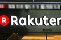 楽天プレミアムカードのメリットは