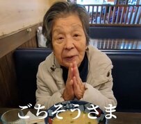 【84歳のおばあちゃん】が「大盛り全マシマシ」のラーメンを爆食吸引！見事な食べっぷりに驚き
