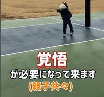 【日本とアメリカ】続けると費用も爆上がり！考え方も違う「子どもの習い事」アメリカ駐在日本人が感じたこととは？