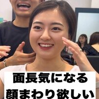 【大変身】面長に悩む女性が似合わせカットでイメチェン！「めっちゃいい感じ」と笑顔