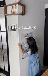 汚れが目立つ壁を、シール壁紙でお手軽リメイク！中古マンションDIYの神ワザに感嘆の声