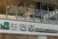 夜勤明けで寝過ごした時に食べたい千葉駅の駅弁　「半年に一度は発動するライフハック」が話題に