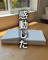 「真似します！！」狭くてごちゃつきがちな〈車内〉を→ダイソーの収納ボックスやネットショップの天井用収納ネットで大変身！