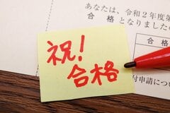 今からでも間に合う！2026年4月～6月に受検できる「国家資格」＆「民間資格」3つ。未経験・初心者からでも挑戦しやすい！