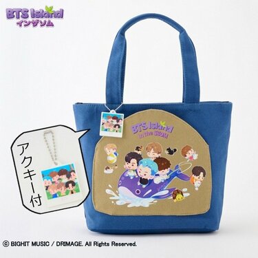 BTSコラボが1419円!?」しまむら限定「インザソム」トートが待望の再販