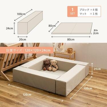 キッズコーナーセット キッズスペース※千葉県香取市まで取りに来られる方限定 これニトリで買えるの！？自宅にキッズスペースを作れる「キッズ