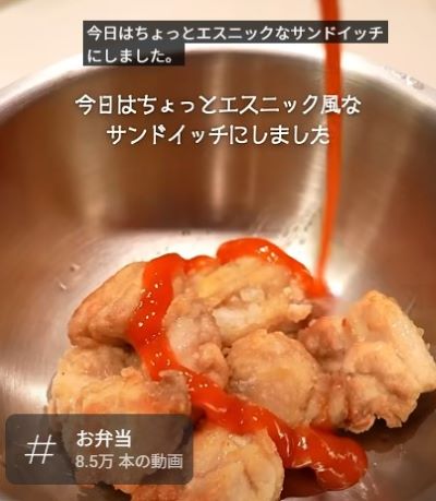 エスニック風サンドイッチ弁当を作ります
