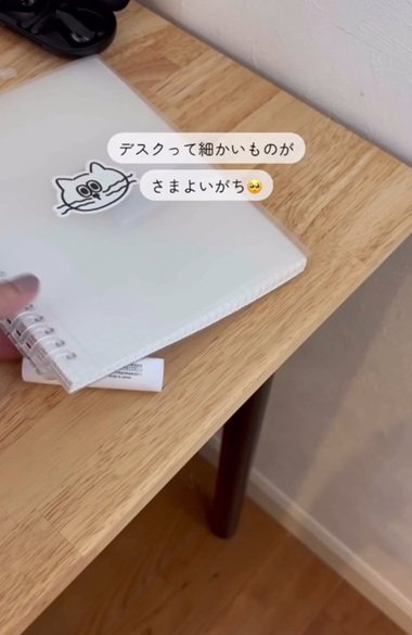 変身前のデスクの上