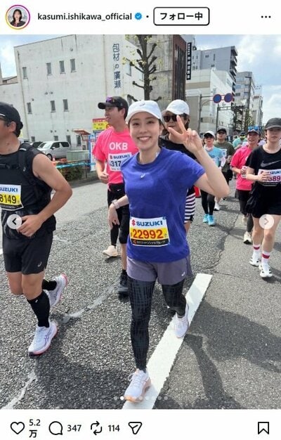 石川佳純のInstagram投稿