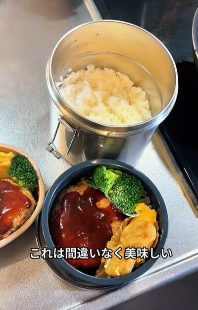 投稿動画のワンシーン