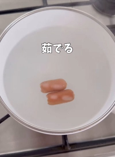 投稿の画像