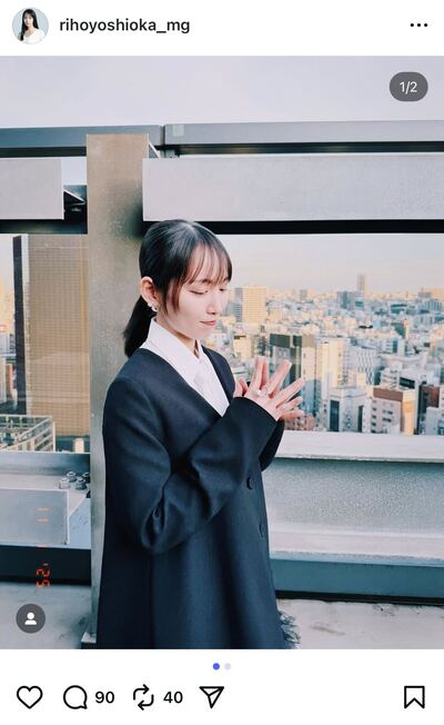 吉岡里帆のInstagram投稿