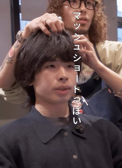 人気美容師