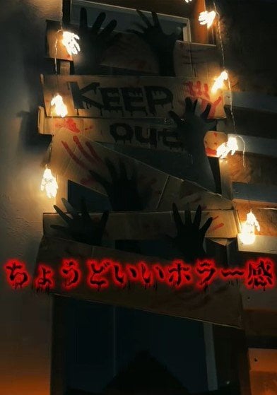 ダイソーの商品を使ったDIY