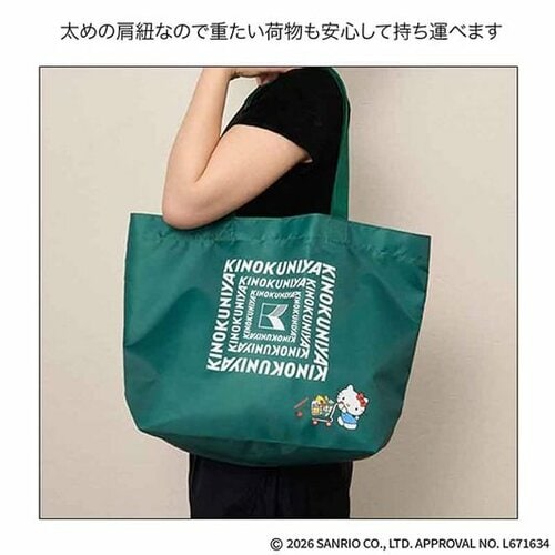 「紀ノ国屋×ハローキティ軽くて大きいお買い物バッグ」
