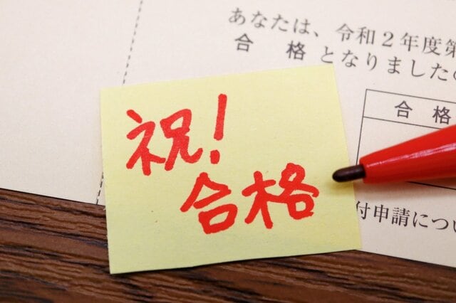 今からでも間に合う！2026年4月～6月に受検できる「国家資格」＆「民間資格」3つ。未経験・初心者からでも挑戦しやすい！