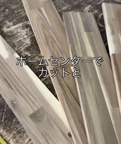 【全国民が欲しがるやつ】アカシア集成材・番線・キャスターを使って…　おしゃれで便利な〈隙間ラック〉をDIY