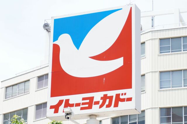 「バレンタインのプチギフトに！」ヨーカドー限定ペコちゃんポーチ「1100円」クッキー12個入りの贅沢感