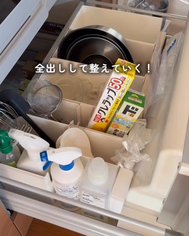 【100均収納術】使いにくかったキッチン〈コンロ下の引き出し〉→無印良品・カインズ・ニトリのアイテムで〈立てる収納〉にしてスッキリ！鍋も動かずストレスフリー