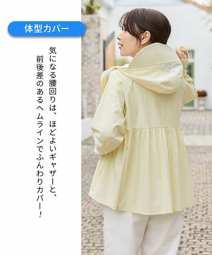 機能面だけでなく、見た目の美しさにも配慮されています