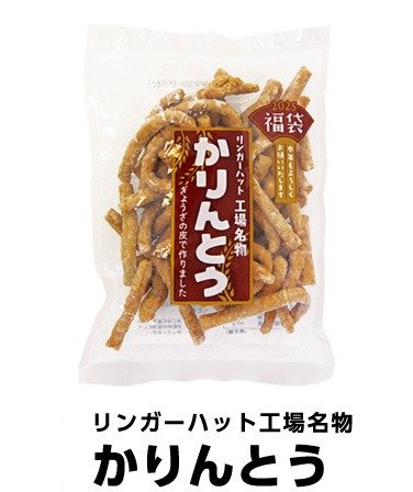 カリッと香ばしい食感が特徴のかりんとう