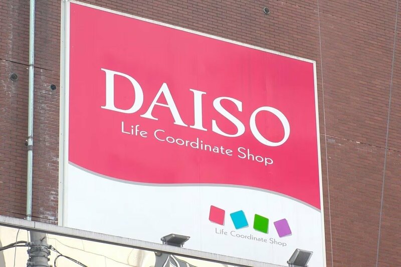 【ダイソー×ちいかわ】「ちいかわのプチ巾着」に癒される。単三電池を収納するのにちょうどいいサイズでお気に入り