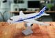 【ANAで知育×高コスパ】3300円で手に入る「ANA」飛行機の本格ナノブロック「ナノブロック ANA AIRCRAFT」570ピースで再現度が高いのがポイント