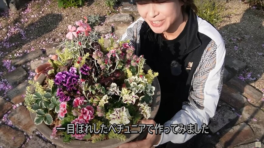 出所：@ohanachannel30