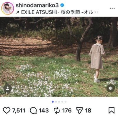 出所：篠田麻里子のInstagram（＠shinodamariko3）参照日：2026年4月16日