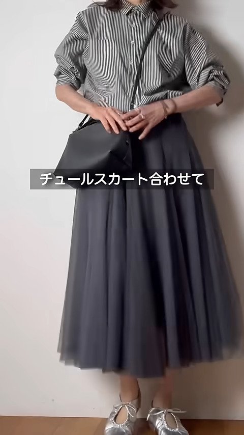 出所：@なお50代からのオシャレコーデ