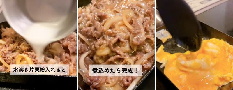 出所：@keito.cooking