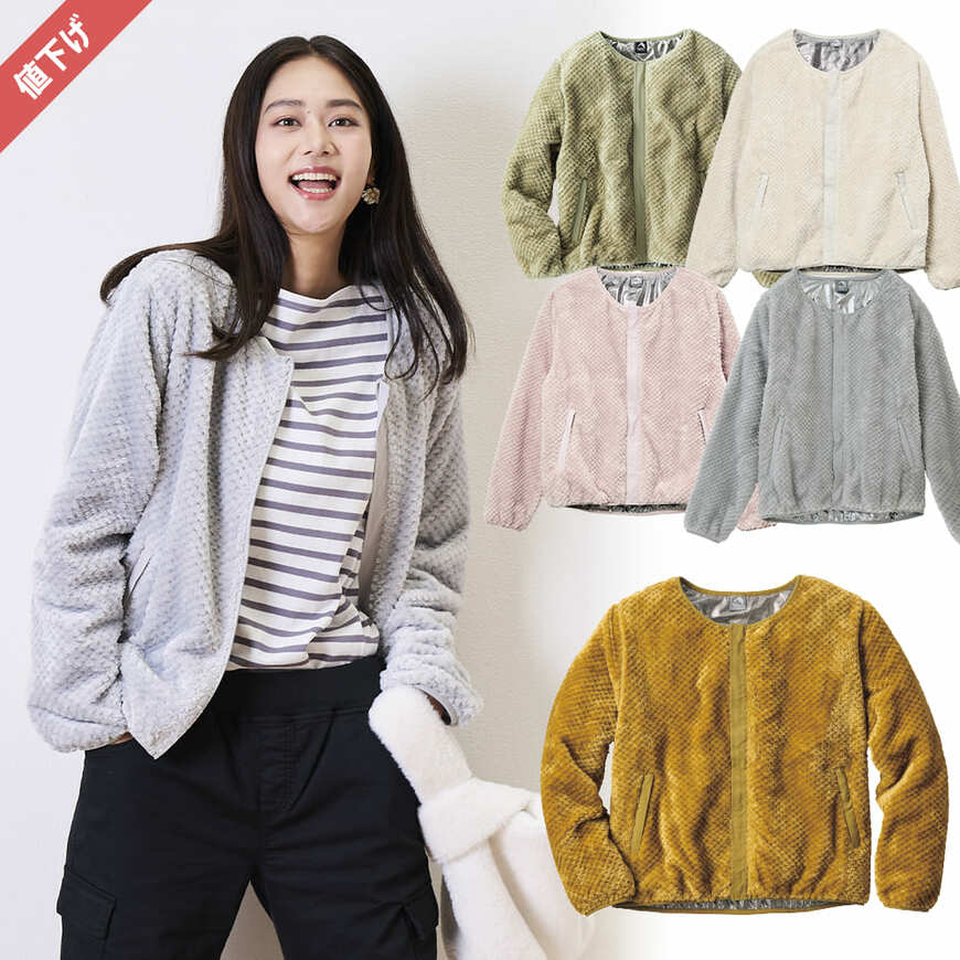 画像出所：ワークマン公式オンラインストア