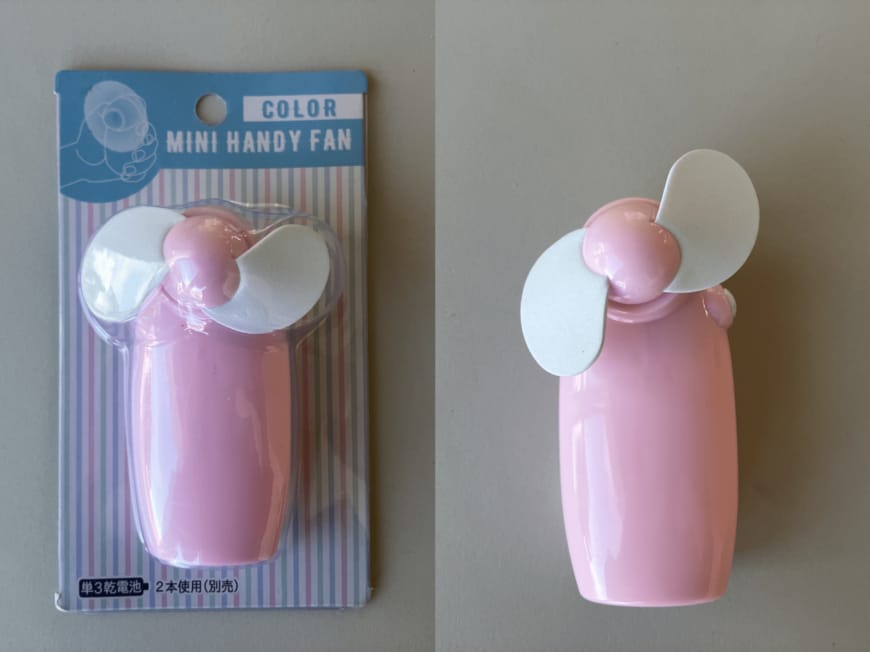 筆者撮影（ミニハンディファン カラー）