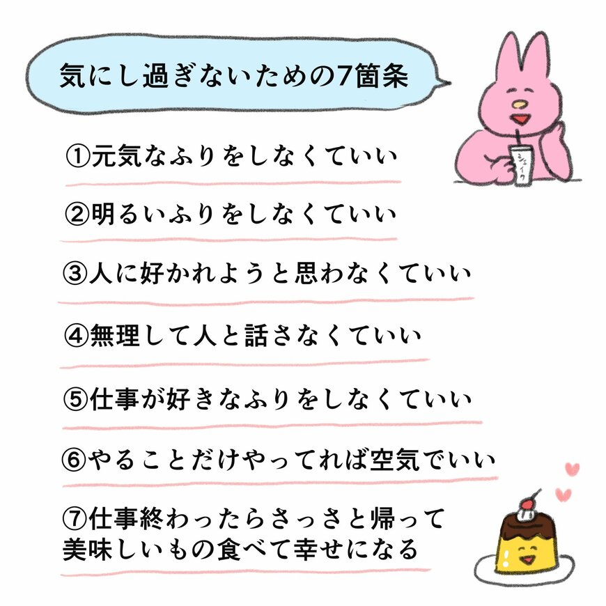 出所：@naonyan_naonyan