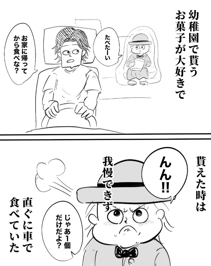 出所：@_moria_moria_