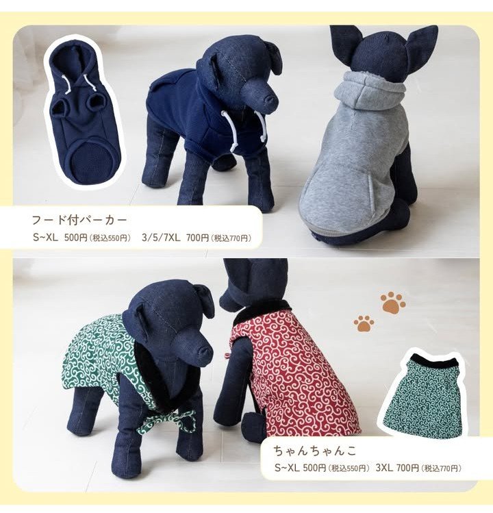 画像出所：ダイソー公式サイト