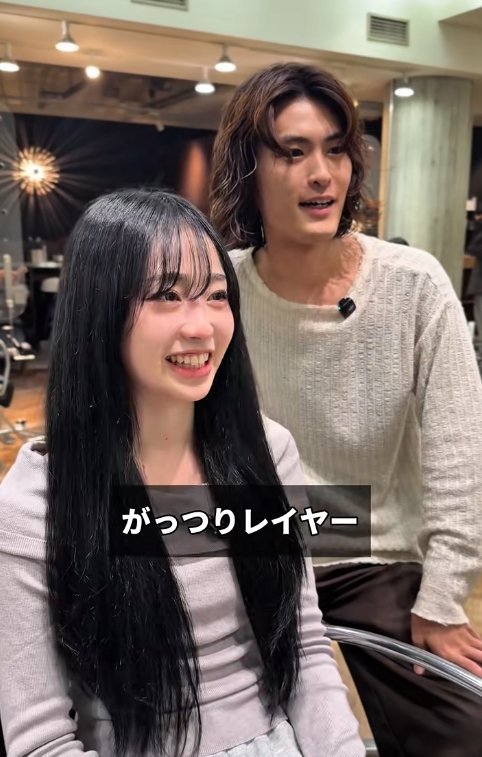 出所：@asahiniomakase