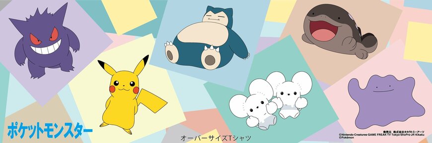 出所：ドン・キホーテ公式　ポケットモンスター　オーバーサイズTシャツ