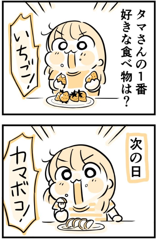 出所：@kaogakyutai