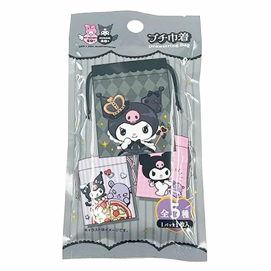 出所：ワッツ公式　プチ巾着クロミ20周年