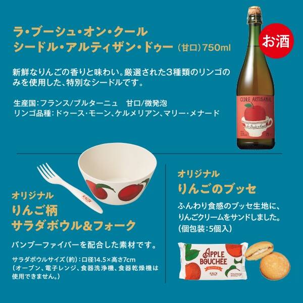 画像出典：カルディコーヒーファーム公式