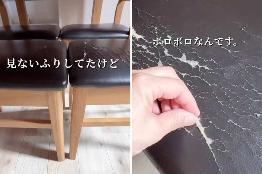 出所：＠ura_kurashi