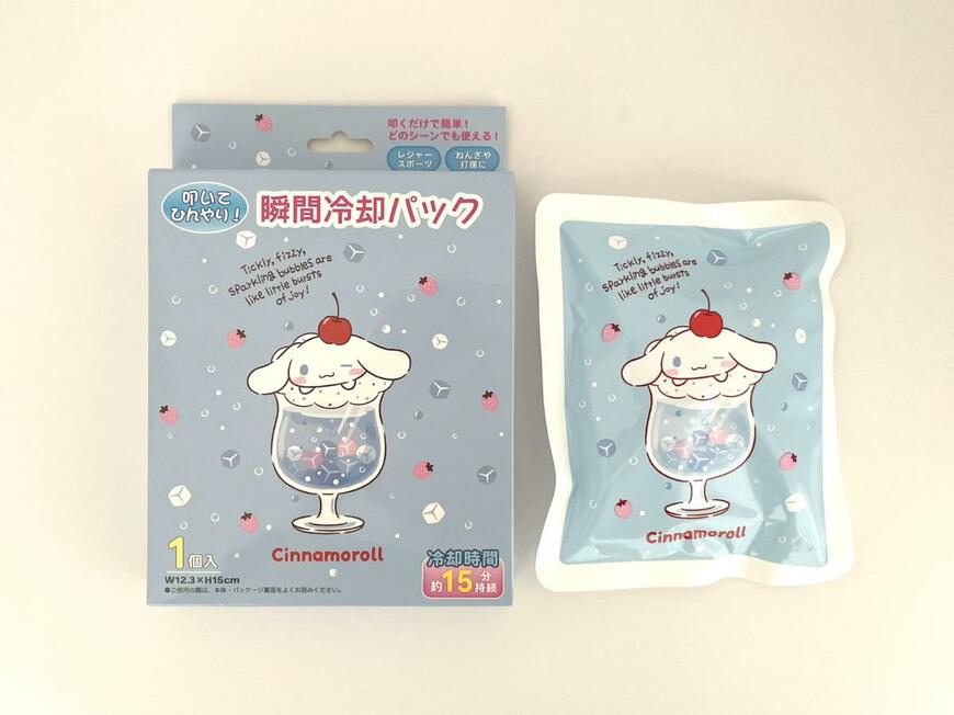 画像出所：ダイソーオンラインストア公式