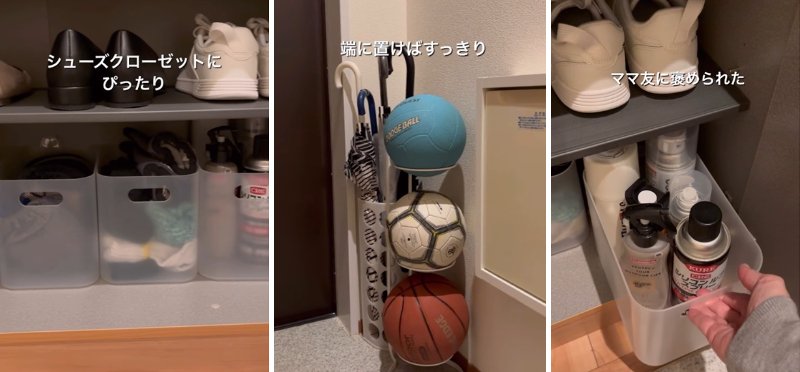 出所：＠kyon_life_