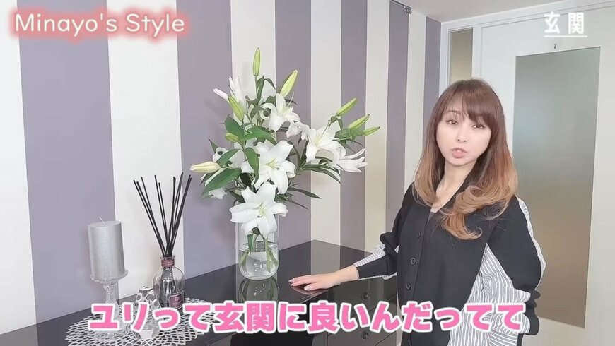 出所：渡辺美奈代のYouTube（@minayo）参照日：2026年2月22日