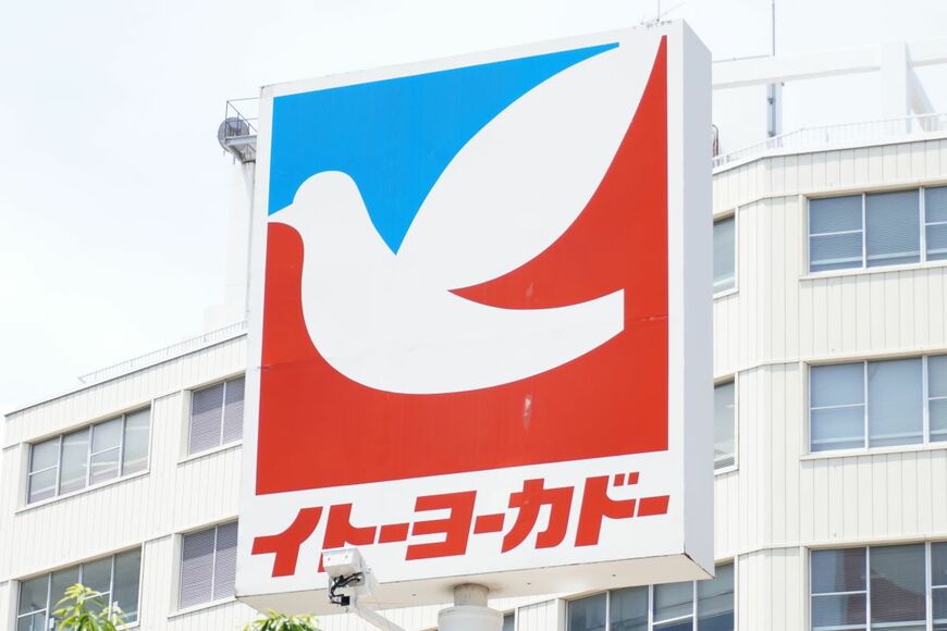 「バレンタインのプチギフトに！」ヨーカドー限定ペコちゃんポーチ「1100円」クッキー12個入りの贅沢感