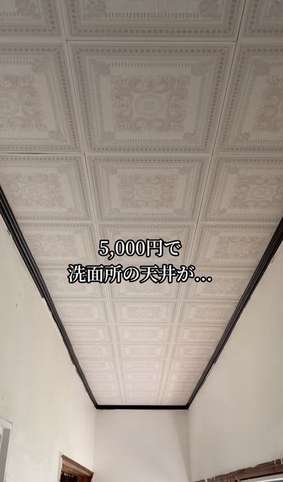 出所：@itukikozou