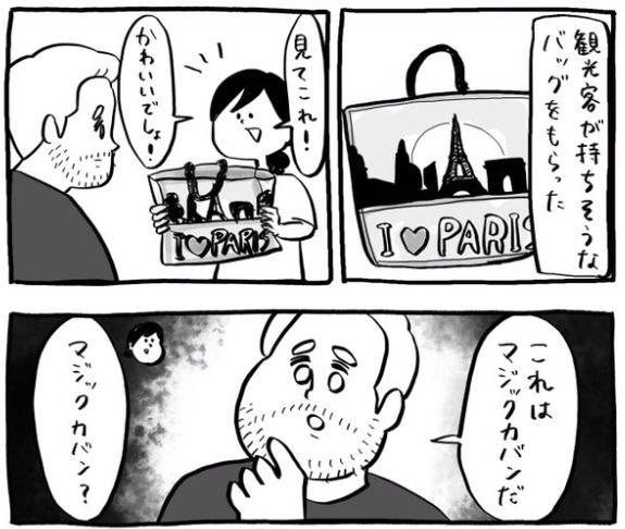 出所：@hirokokokoron