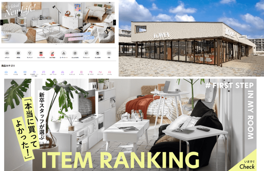 出所：株式会社ベガコーポレーション